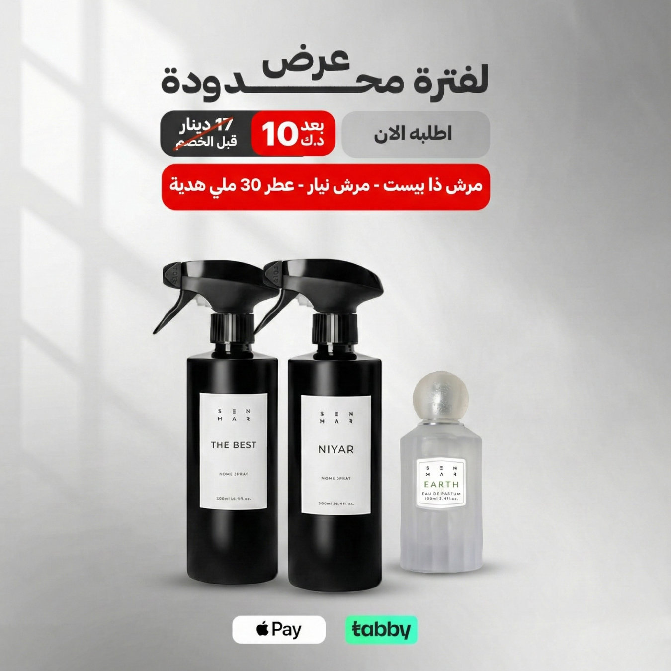 مجموعة اختيار النخبة